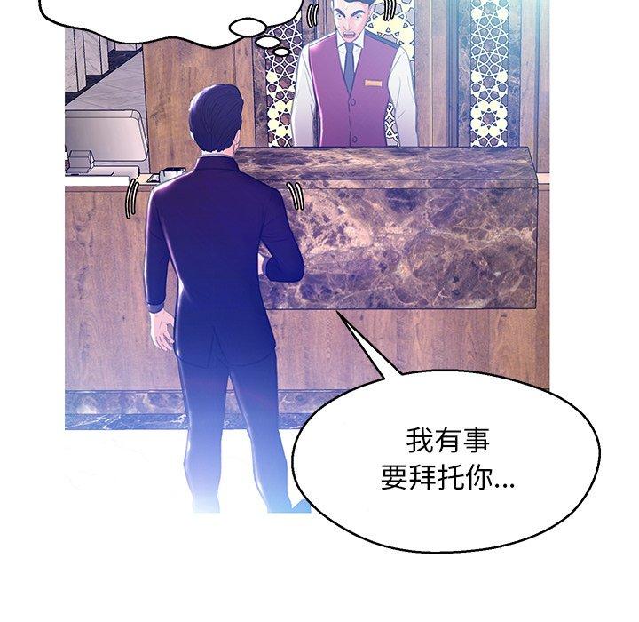 俏儿媳[h漫]韩漫全集-俏儿媳-第 18 话无删减无遮挡章节图片 