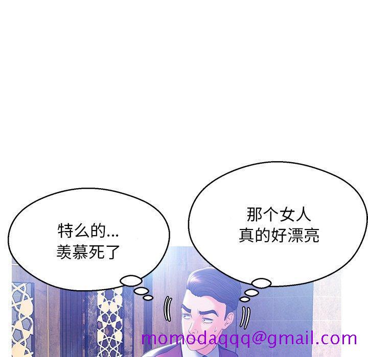 俏儿媳[h漫]韩漫全集-俏儿媳-第 18 话无删减无遮挡章节图片 