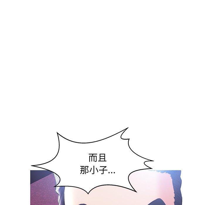 俏儿媳[h漫]韩漫全集-俏儿媳-第 18 话无删减无遮挡章节图片 