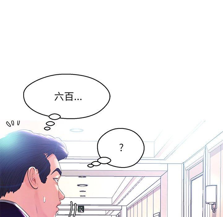 俏儿媳[h漫]韩漫全集-俏儿媳-第 18 话无删减无遮挡章节图片 