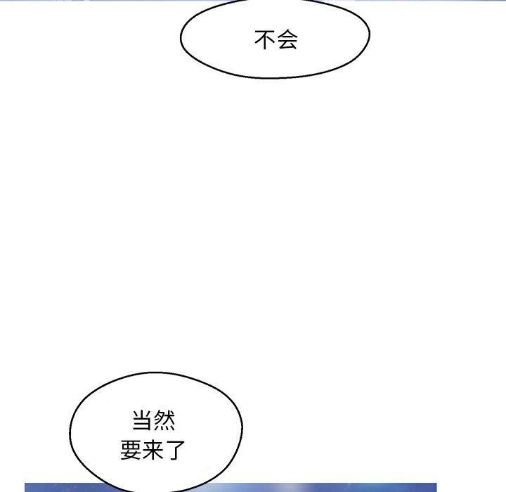 俏儿媳[h漫]韩漫全集-俏儿媳-第 18 话无删减无遮挡章节图片 