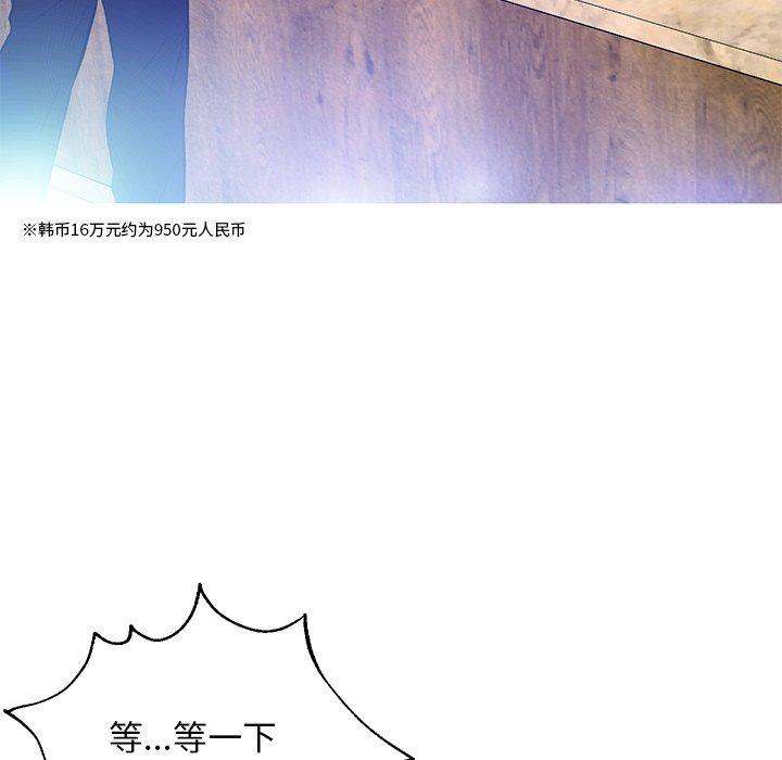 俏儿媳[h漫]韩漫全集-俏儿媳-第 18 话无删减无遮挡章节图片 