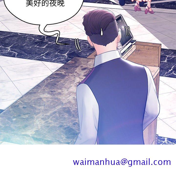 俏儿媳[h漫]韩漫全集-俏儿媳-第 18 话无删减无遮挡章节图片 