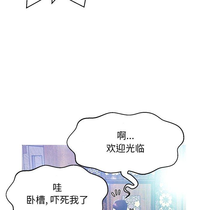 俏儿媳[h漫]韩漫全集-俏儿媳-第 18 话无删减无遮挡章节图片 