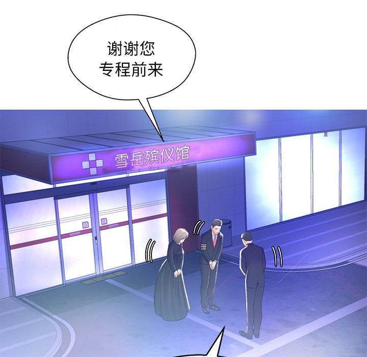 俏儿媳[h漫]韩漫全集-俏儿媳-第 18 话无删减无遮挡章节图片 