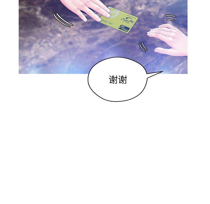 俏儿媳[h漫]韩漫全集-俏儿媳-第 18 话无删减无遮挡章节图片 