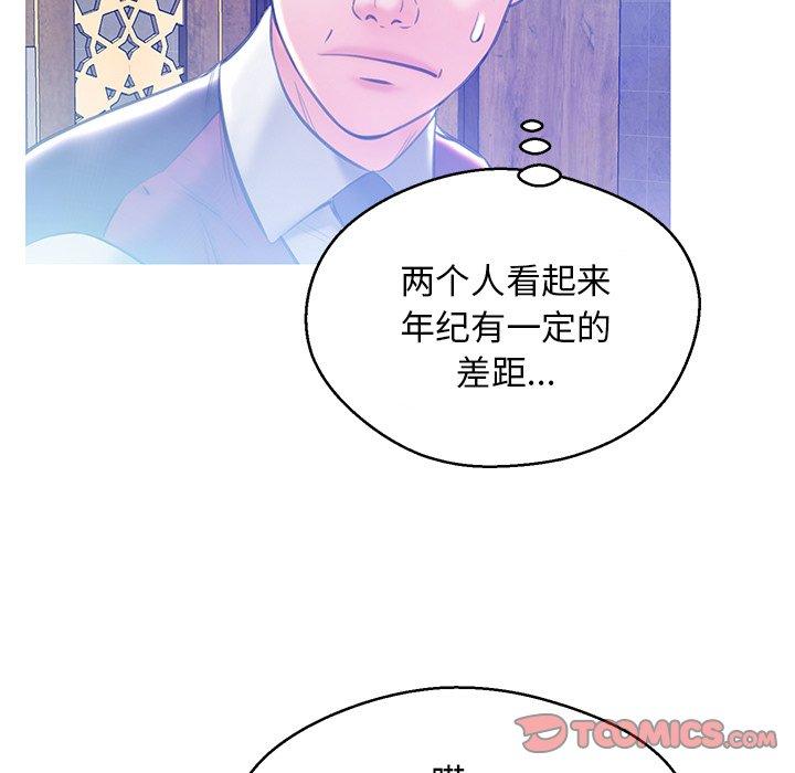 俏儿媳[h漫]韩漫全集-俏儿媳-第 18 话无删减无遮挡章节图片 