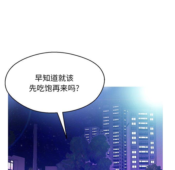 俏儿媳[h漫]韩漫全集-俏儿媳-第 18 话无删减无遮挡章节图片 