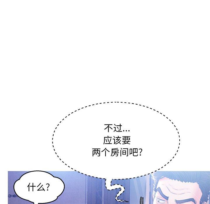 俏儿媳[h漫]韩漫全集-俏儿媳-第 18 话无删减无遮挡章节图片 
