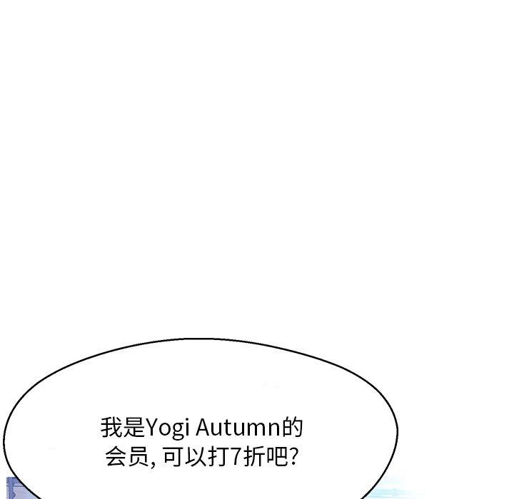 俏儿媳[h漫]韩漫全集-俏儿媳-第 18 话无删减无遮挡章节图片 