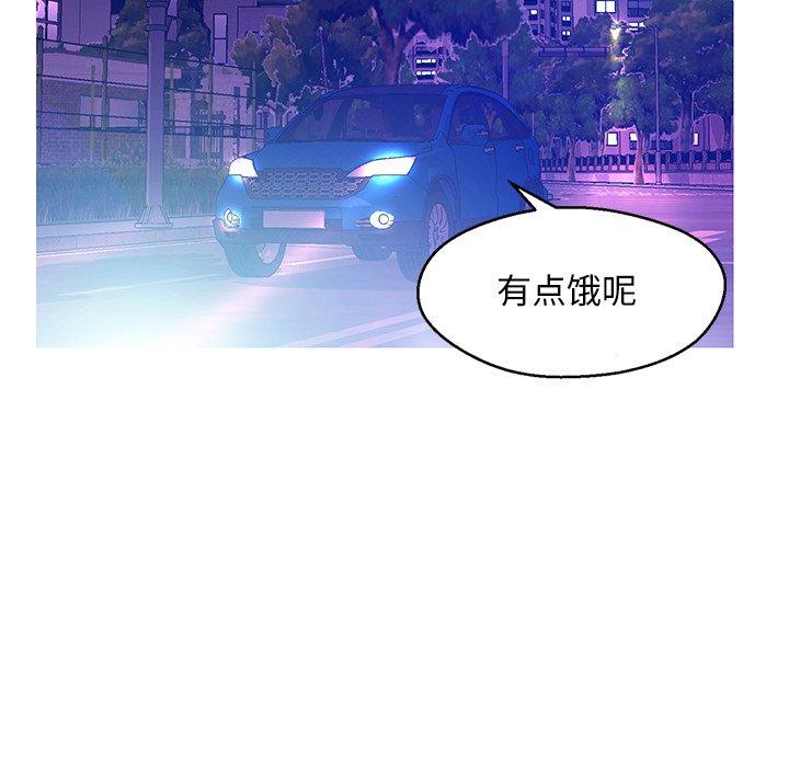 俏儿媳[h漫]韩漫全集-俏儿媳-第 18 话无删减无遮挡章节图片 