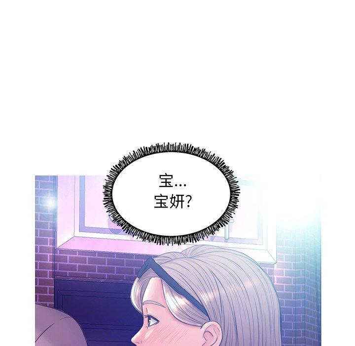 俏儿媳[h漫]韩漫全集-俏儿媳-第 18 话无删减无遮挡章节图片 