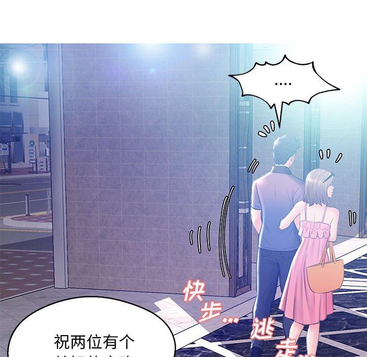 俏儿媳[h漫]韩漫全集-俏儿媳-第 18 话无删减无遮挡章节图片 