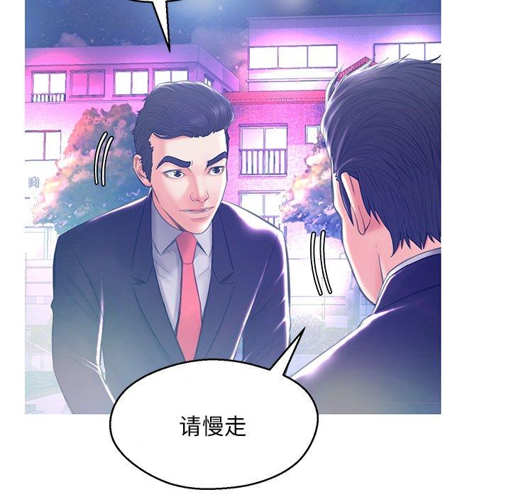 俏儿媳[h漫]韩漫全集-俏儿媳-第 18 话无删减无遮挡章节图片 