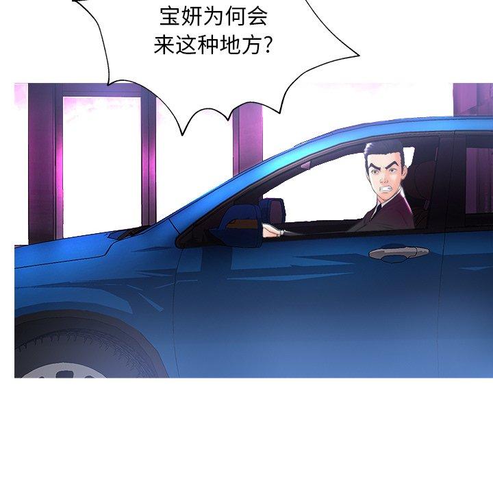 俏儿媳[h漫]韩漫全集-俏儿媳-第 18 话无删减无遮挡章节图片 
