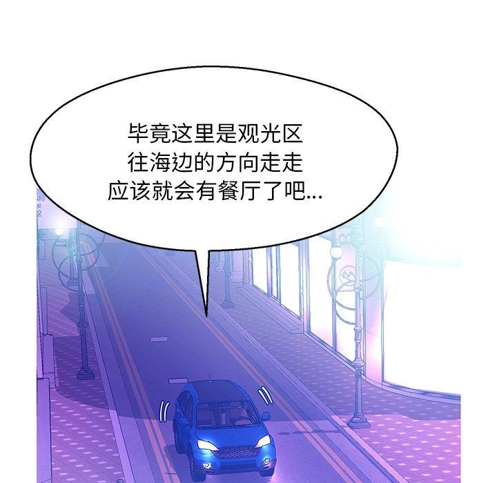 俏儿媳[h漫]韩漫全集-俏儿媳-第 18 话无删减无遮挡章节图片 