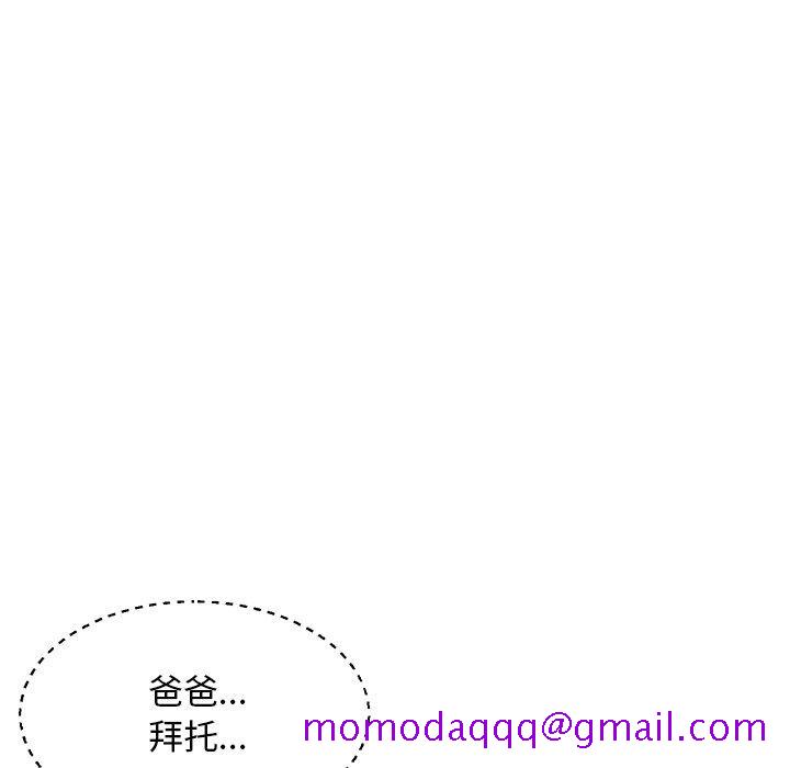 俏儿媳[h漫]韩漫全集-俏儿媳-第 18 话无删减无遮挡章节图片 