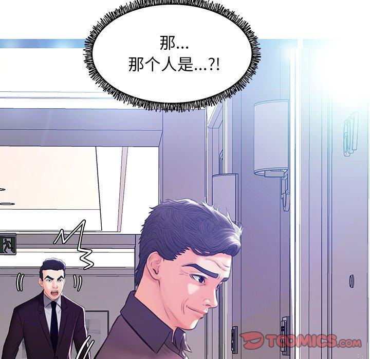 俏儿媳[h漫]韩漫全集-俏儿媳-第 19 话无删减无遮挡章节图片 