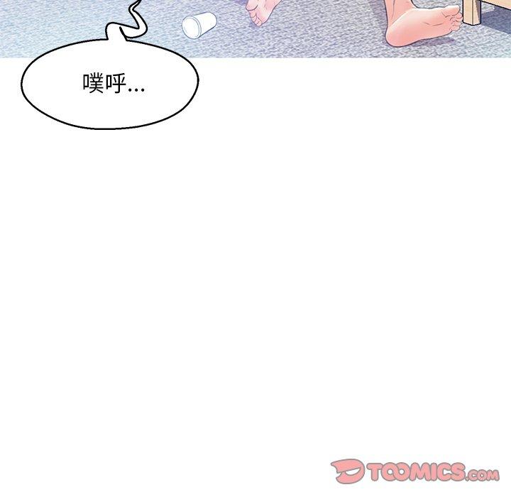 俏儿媳[h漫]韩漫全集-俏儿媳-第 19 话无删减无遮挡章节图片 