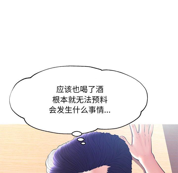 俏儿媳[h漫]韩漫全集-俏儿媳-第 19 话无删减无遮挡章节图片 