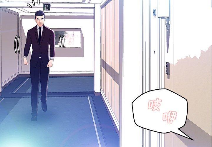 俏儿媳[h漫]韩漫全集-俏儿媳-第 19 话无删减无遮挡章节图片 