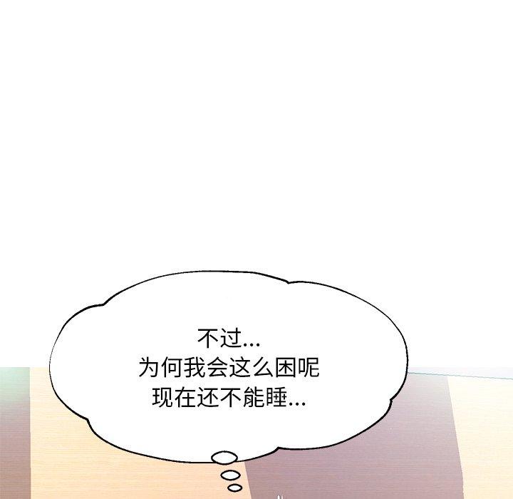 俏儿媳[h漫]韩漫全集-俏儿媳-第 19 话无删减无遮挡章节图片 