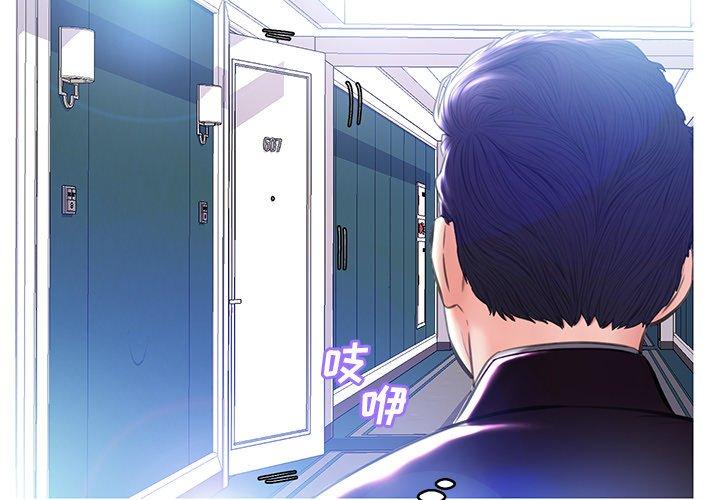 俏儿媳[h漫]韩漫全集-俏儿媳-第 19 话无删减无遮挡章节图片 