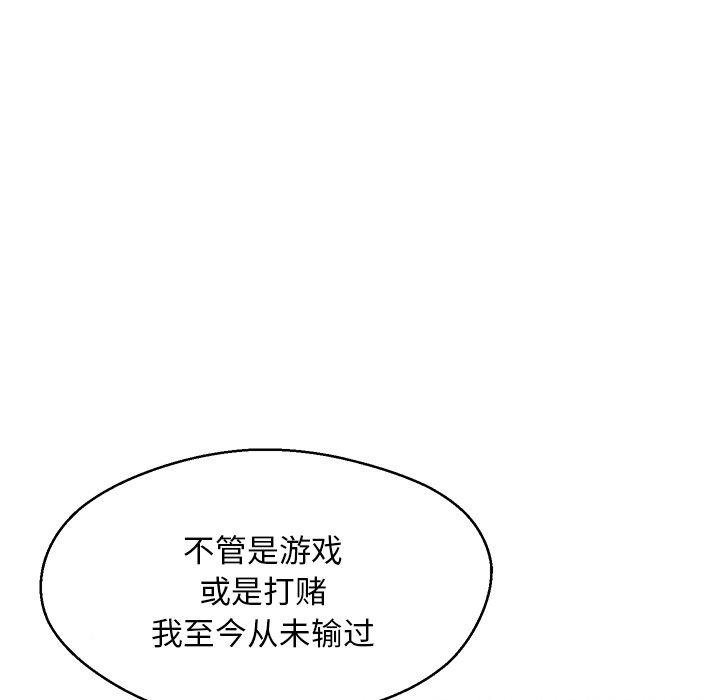 俏儿媳[h漫]韩漫全集-俏儿媳-第 19 话无删减无遮挡章节图片 