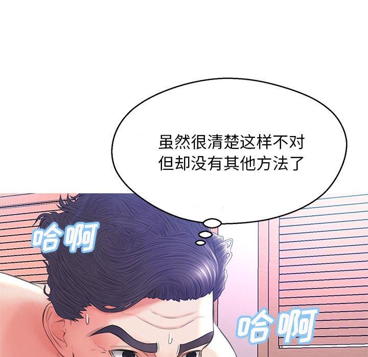 俏儿媳[h漫]韩漫全集-俏儿媳-第 19 话无删减无遮挡章节图片 