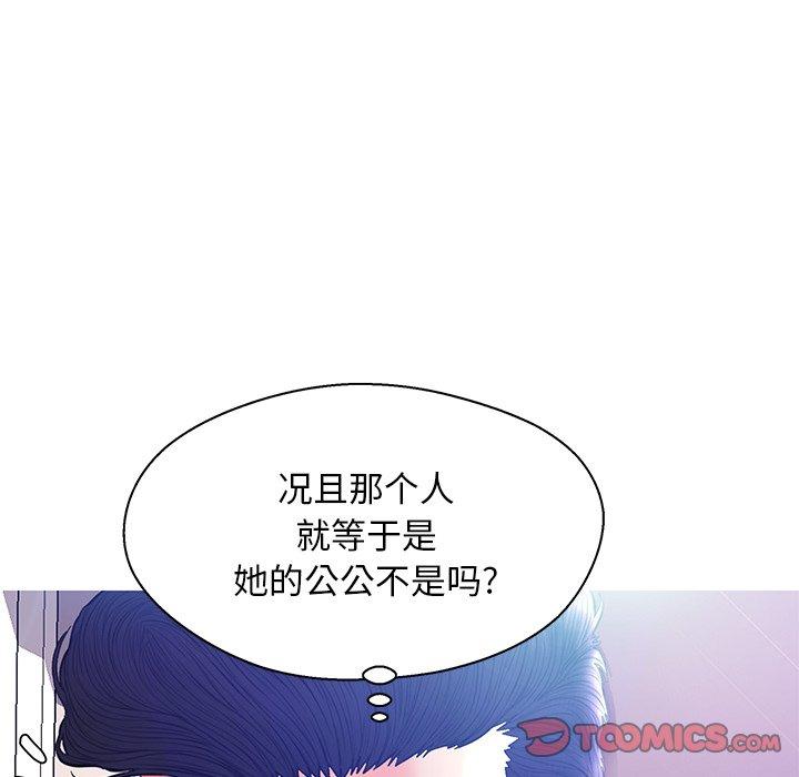 俏儿媳[h漫]韩漫全集-俏儿媳-第 19 话无删减无遮挡章节图片 