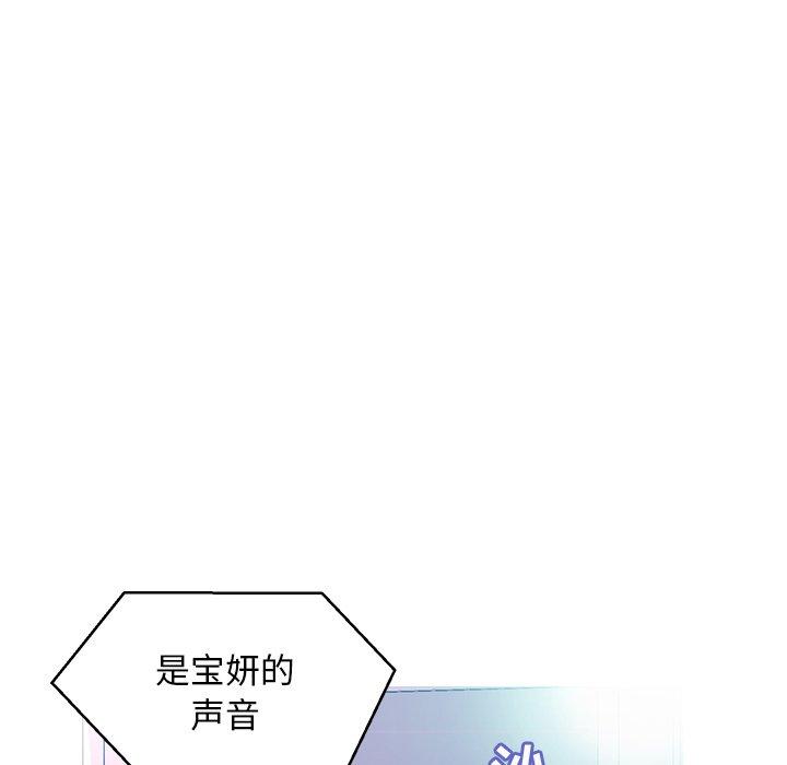 俏儿媳[h漫]韩漫全集-俏儿媳-第 19 话无删减无遮挡章节图片 