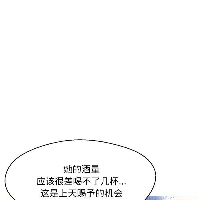 俏儿媳[h漫]韩漫全集-俏儿媳-第 19 话无删减无遮挡章节图片 