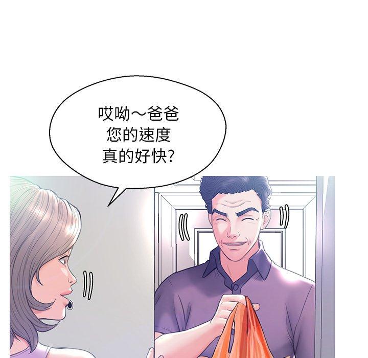 俏儿媳[h漫]韩漫全集-俏儿媳-第 19 话无删减无遮挡章节图片 