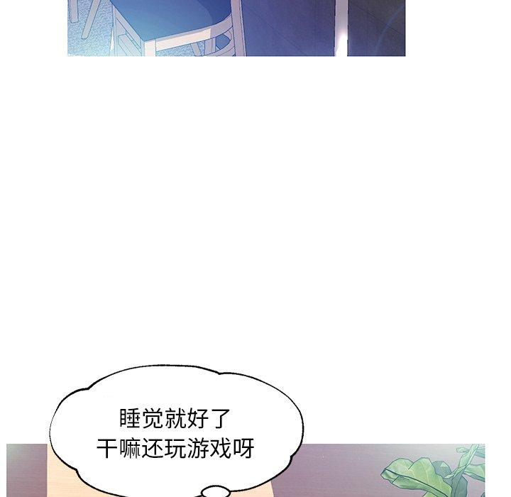 俏儿媳[h漫]韩漫全集-俏儿媳-第 19 话无删减无遮挡章节图片 