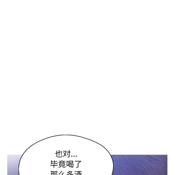 俏儿媳[h漫]韩漫全集-俏儿媳-第 20 话无删减无遮挡章节图片 