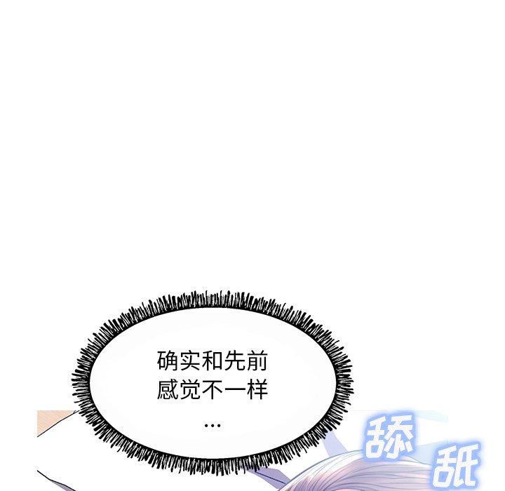 俏儿媳[h漫]韩漫全集-俏儿媳-第 20 话无删减无遮挡章节图片 