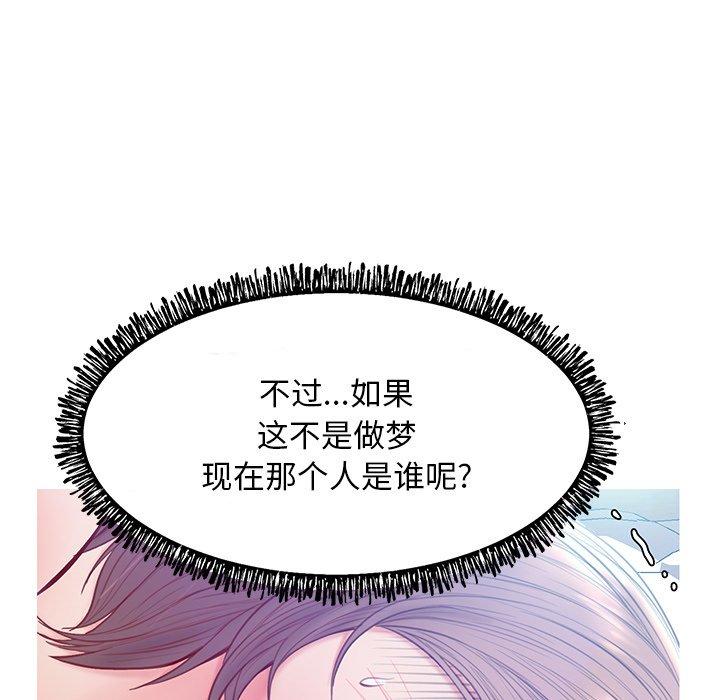 俏儿媳[h漫]韩漫全集-俏儿媳-第 20 话无删减无遮挡章节图片 