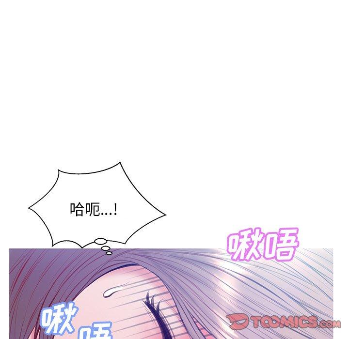 俏儿媳[h漫]韩漫全集-俏儿媳-第 20 话无删减无遮挡章节图片 