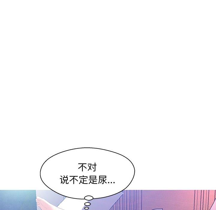 俏儿媳[h漫]韩漫全集-俏儿媳-第 20 话无删减无遮挡章节图片 
