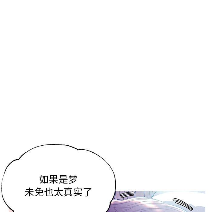 俏儿媳[h漫]韩漫全集-俏儿媳-第 20 话无删减无遮挡章节图片 