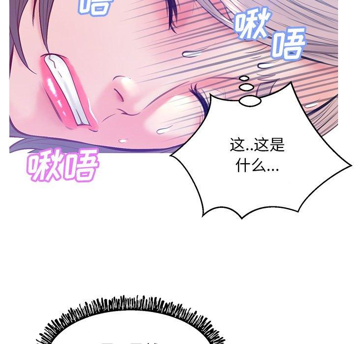 俏儿媳[h漫]韩漫全集-俏儿媳-第 20 话无删减无遮挡章节图片 