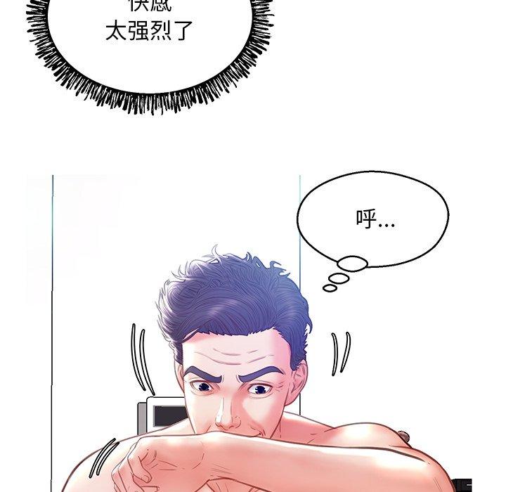 俏儿媳[h漫]韩漫全集-俏儿媳-第 20 话无删减无遮挡章节图片 