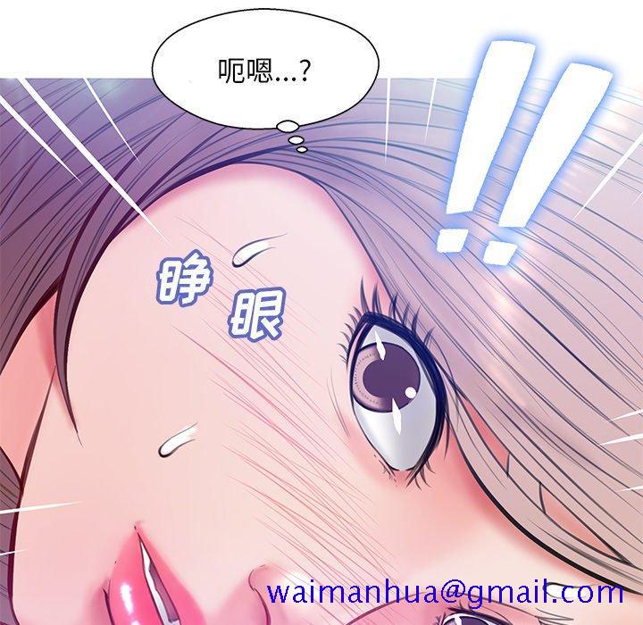 俏儿媳[h漫]韩漫全集-俏儿媳-第 20 话无删减无遮挡章节图片 