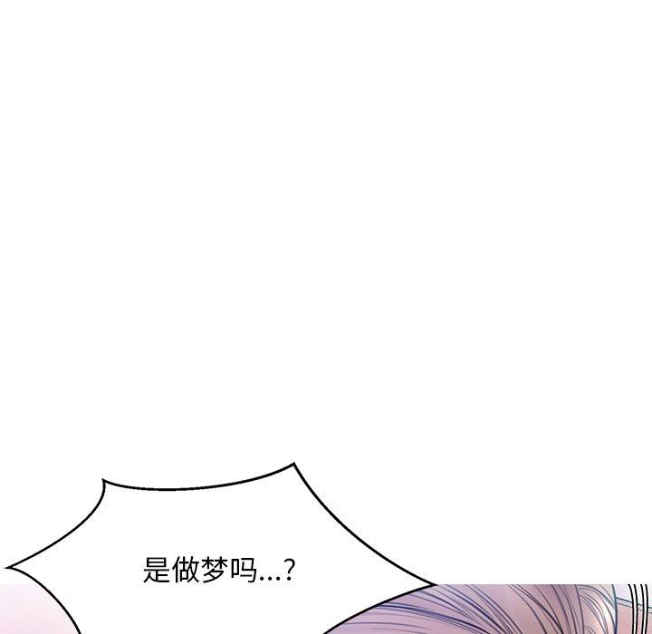 俏儿媳[h漫]韩漫全集-俏儿媳-第 20 话无删减无遮挡章节图片 