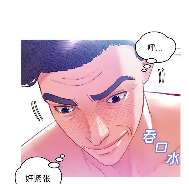 俏儿媳[h漫]韩漫全集-俏儿媳-第 21 话无删减无遮挡章节图片 
