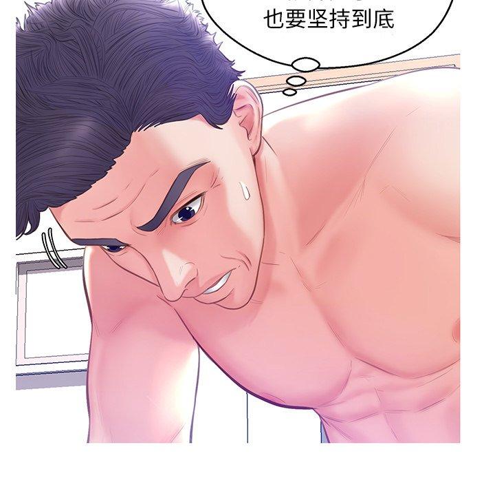 俏儿媳[h漫]韩漫全集-俏儿媳-第 21 话无删减无遮挡章节图片 