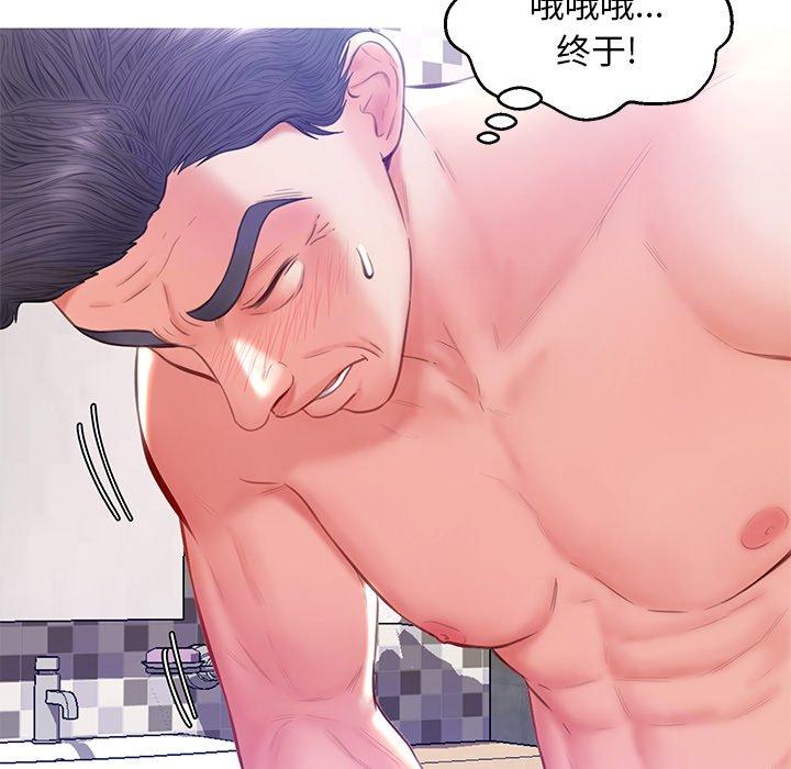 俏儿媳[h漫]韩漫全集-俏儿媳-第 21 话无删减无遮挡章节图片 
