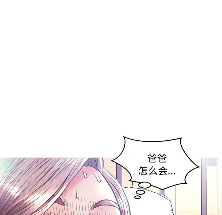 俏儿媳[h漫]韩漫全集-俏儿媳-第 21 话无删减无遮挡章节图片 