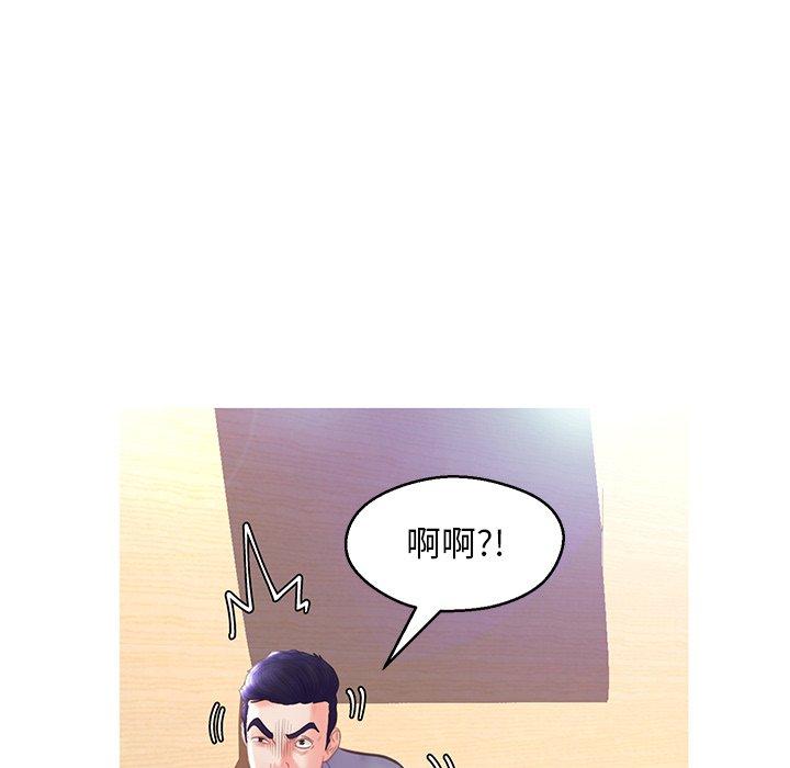俏儿媳[h漫]韩漫全集-俏儿媳-第 21 话无删减无遮挡章节图片 