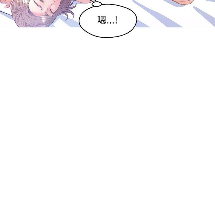 俏儿媳[h漫]韩漫全集-俏儿媳-第 21 话无删减无遮挡章节图片 
